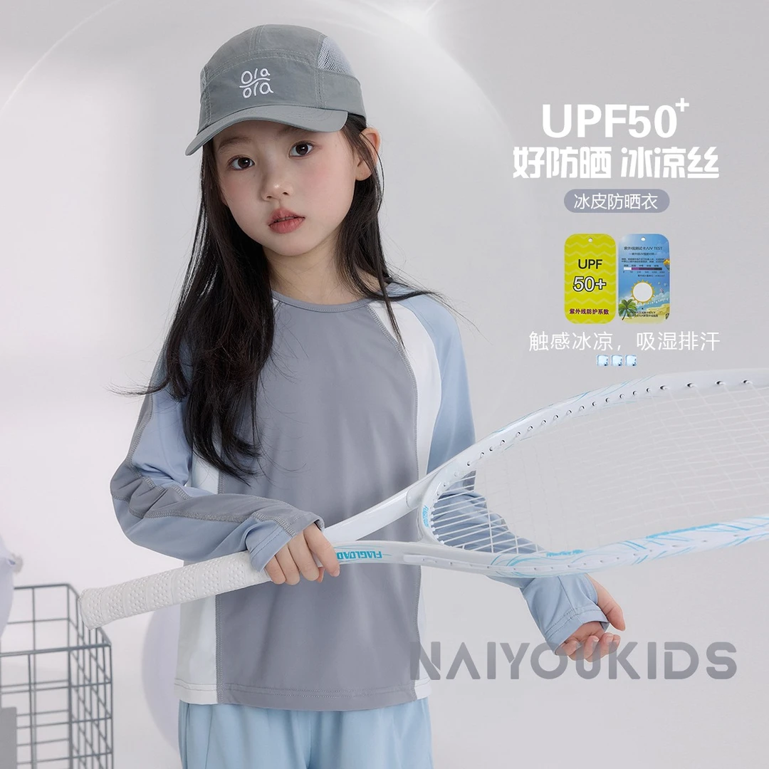 【贴身风扇】女童防晒T恤2025夏季新款休闲百搭冰凉宝宝上衣Y6438