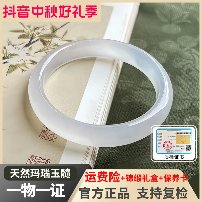 白月光荔枝冻手镯纯天然玛瑙玉髓显白显气质镯子生日礼物一物一证