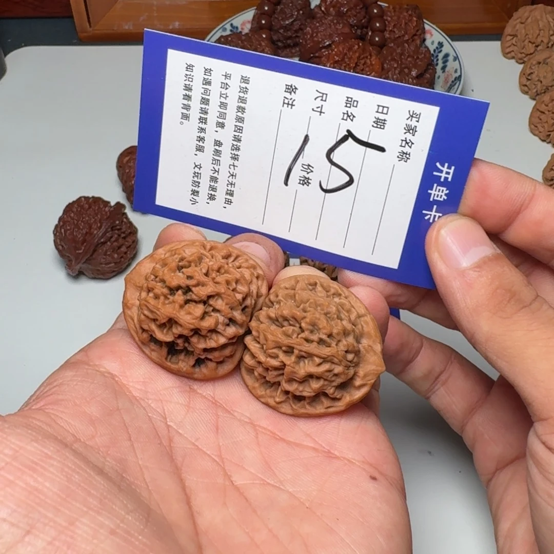 把件文玩核桃宝鸡秦闷 34 全品