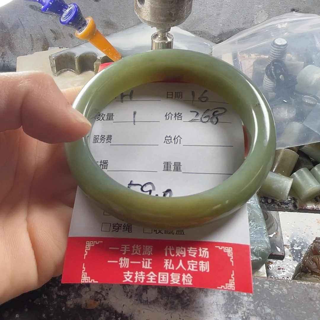 H****和田玉（糖玉）未镶嵌手镯