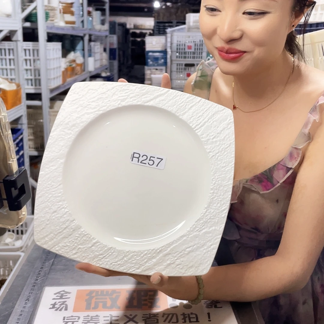 瓷片257              2个