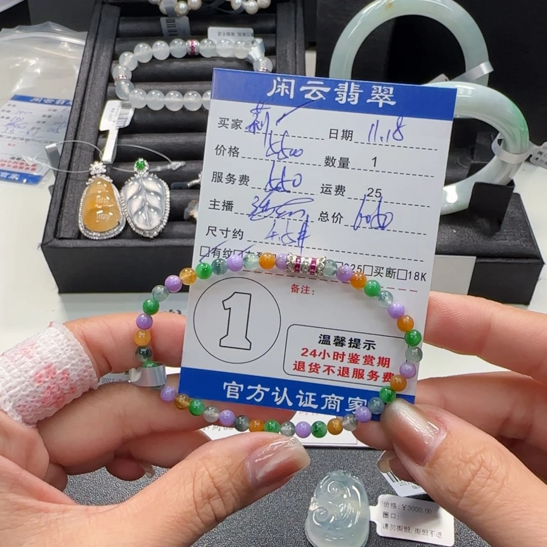 茉***莉翡翠未镶嵌手串翡翠珠串