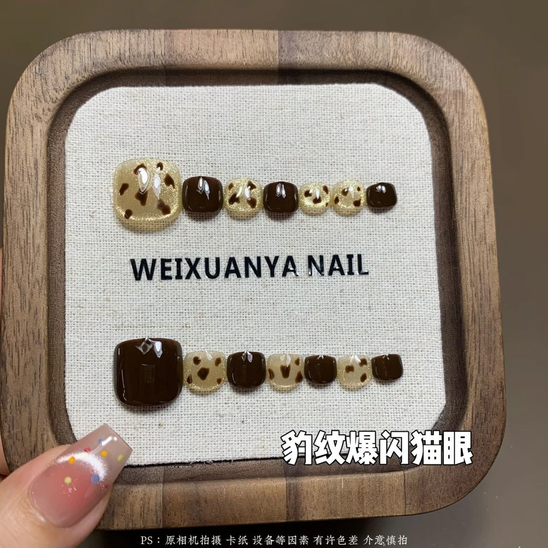 豹纹爆闪猫眼-秋冬豹纹猫眼纯手工美甲穿戴贴片新款显白高级脚甲