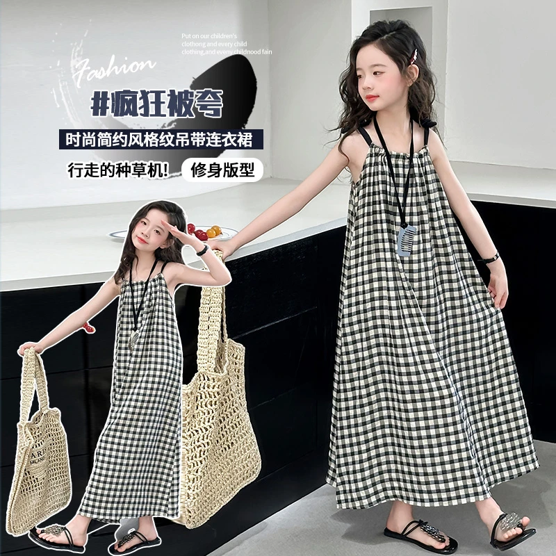女童2025新款格子吊带裙韩版洋气女孩长裙子儿童度假风连衣裙子