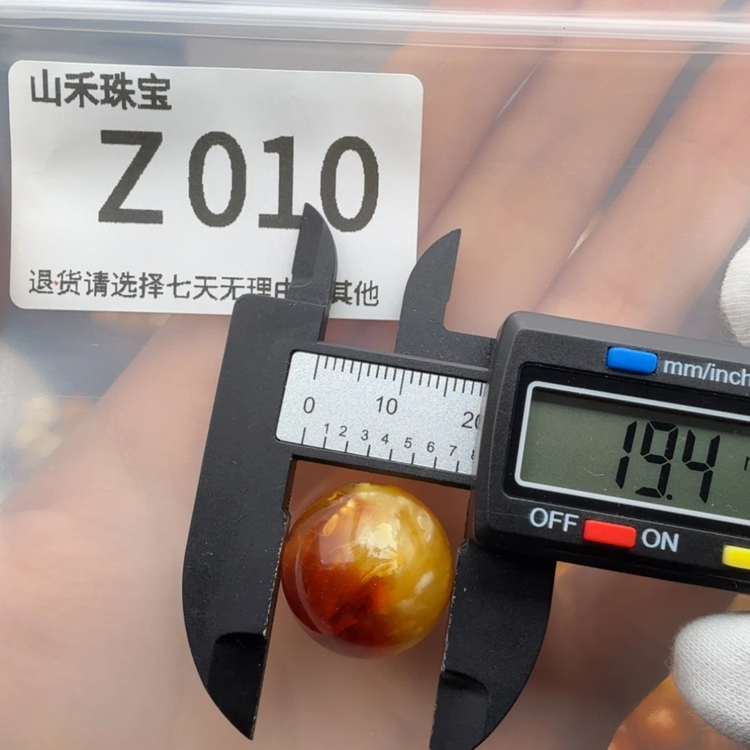 未镶嵌琥珀裸石琥珀蜜蜡微