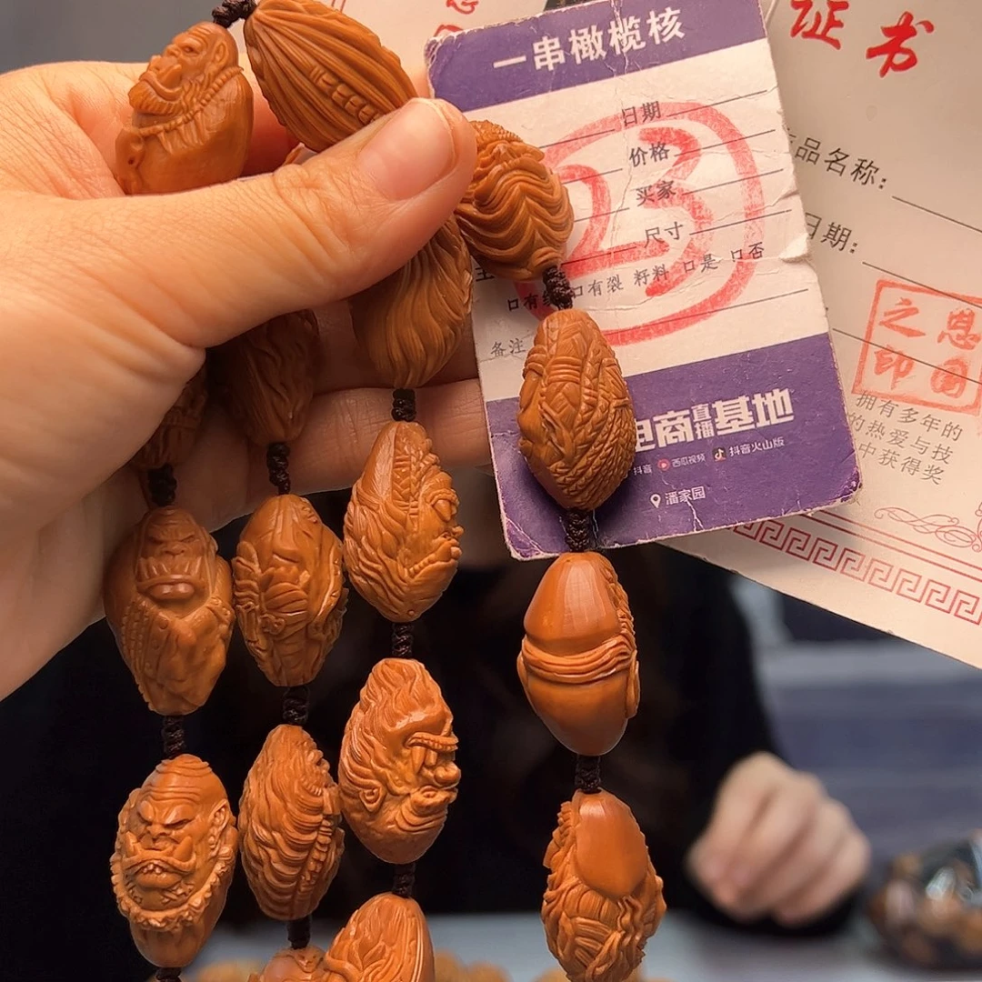 橄榄核手串/手链橄榄核