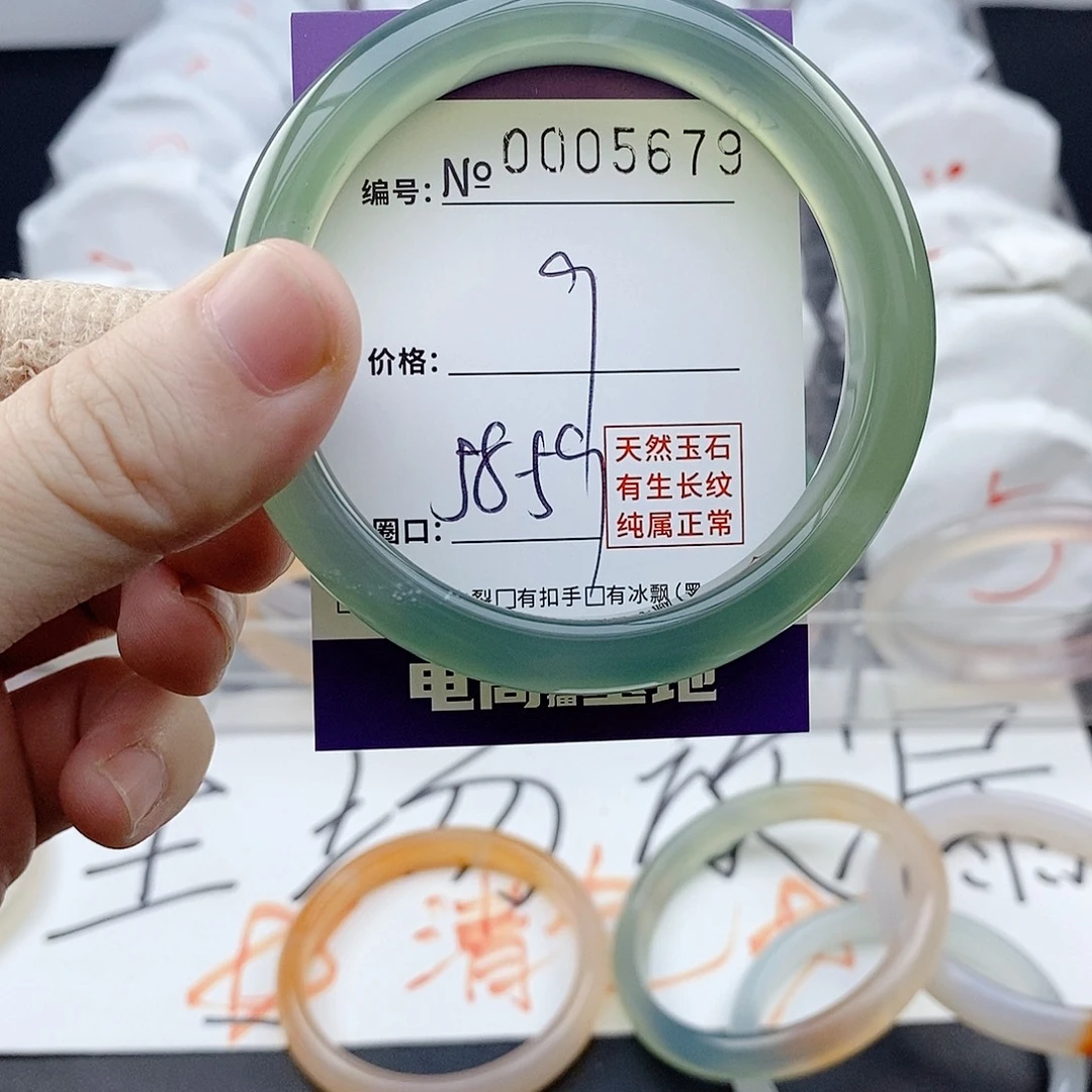 玛瑙/玉髓未镶嵌手镯5679