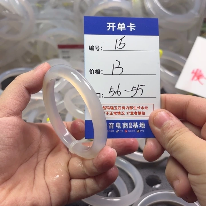 玛瑙/玉髓手镯未镶嵌