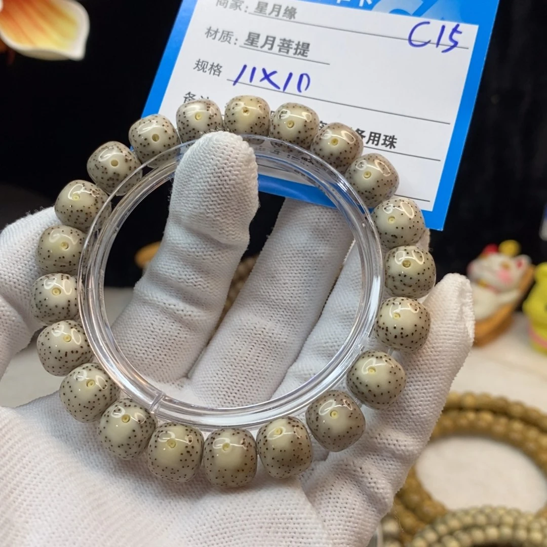 【闪购商品】吊坠星月菩提C15——————-