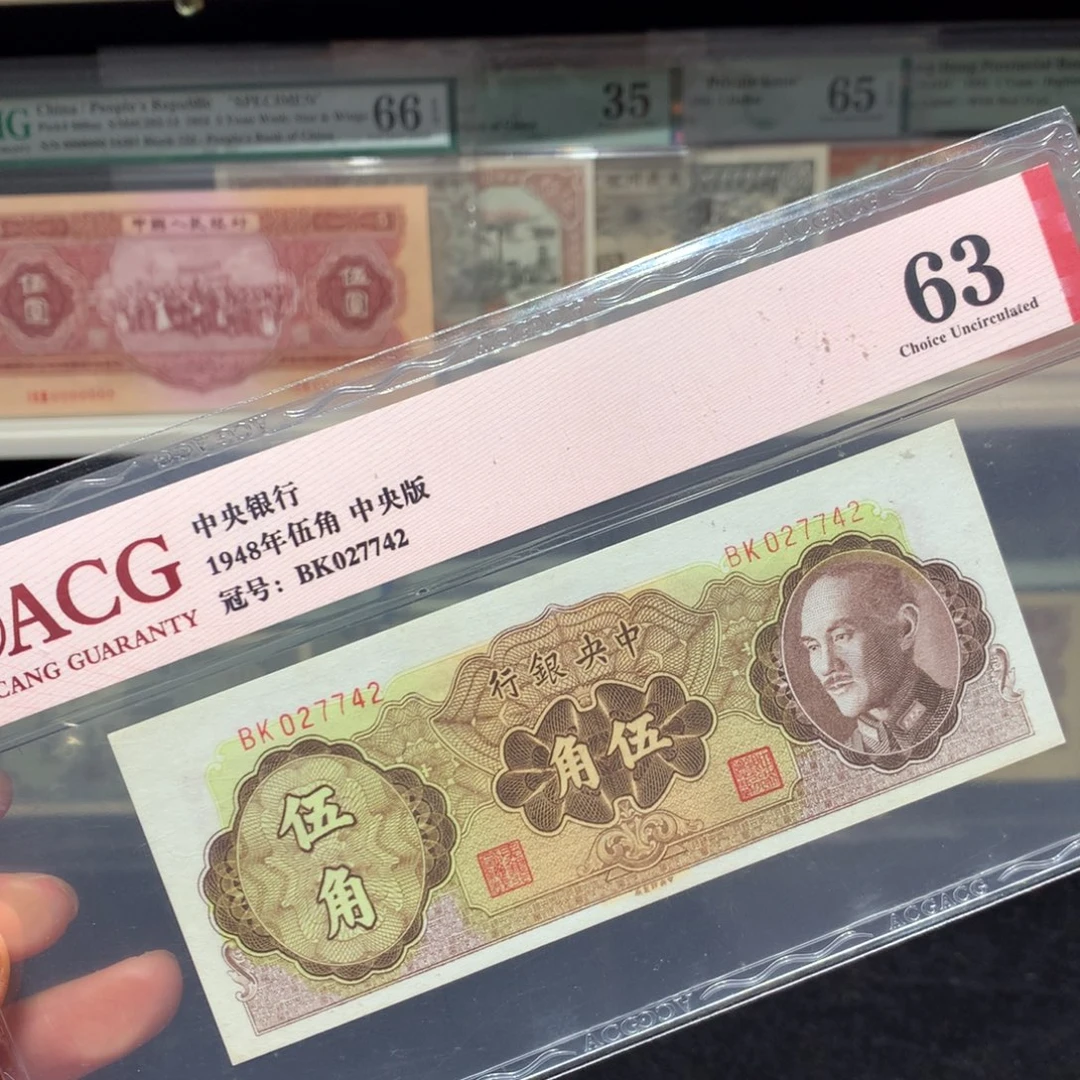 纸币 纸币 纸币 纸币