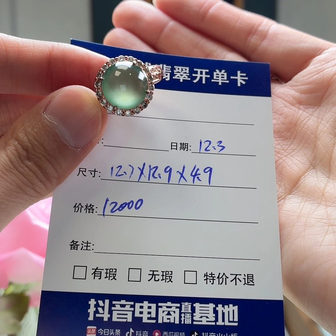 翡翠未镶嵌手镯天然翡翠