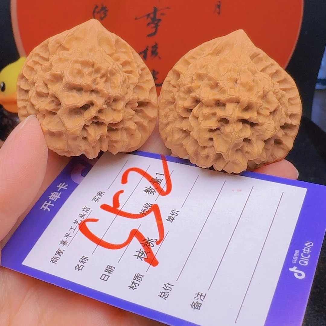 文玩核桃把件47官帽