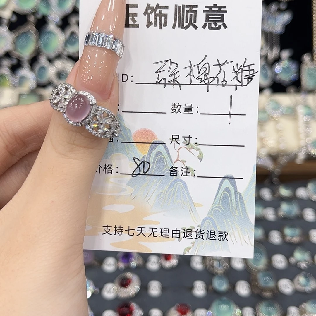 云***糖戒指萤石银S925镶嵌