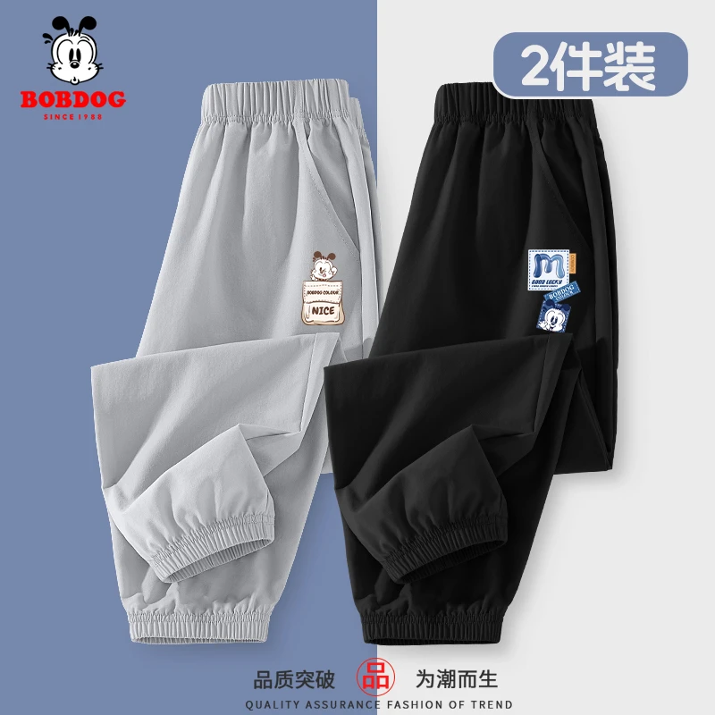巴布豆卡乐儿童夏季裤子男童冰丝速干防蚊裤中大童2026新款运动裤
