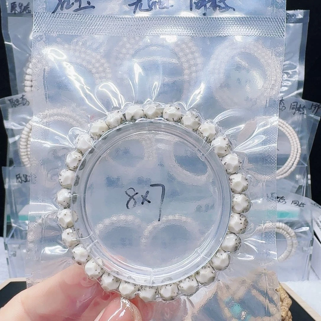 星月菩提吊坠8.7石玉无相