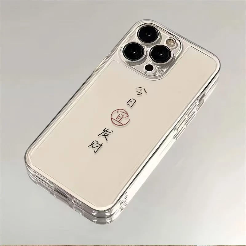 今日宜发财适用iPhone15/14/13手机壳12promax软78女xs苹果11