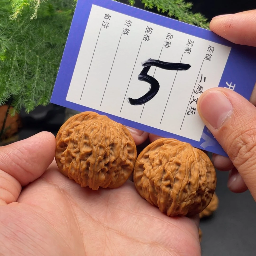 文玩核桃把件全品磨盘39