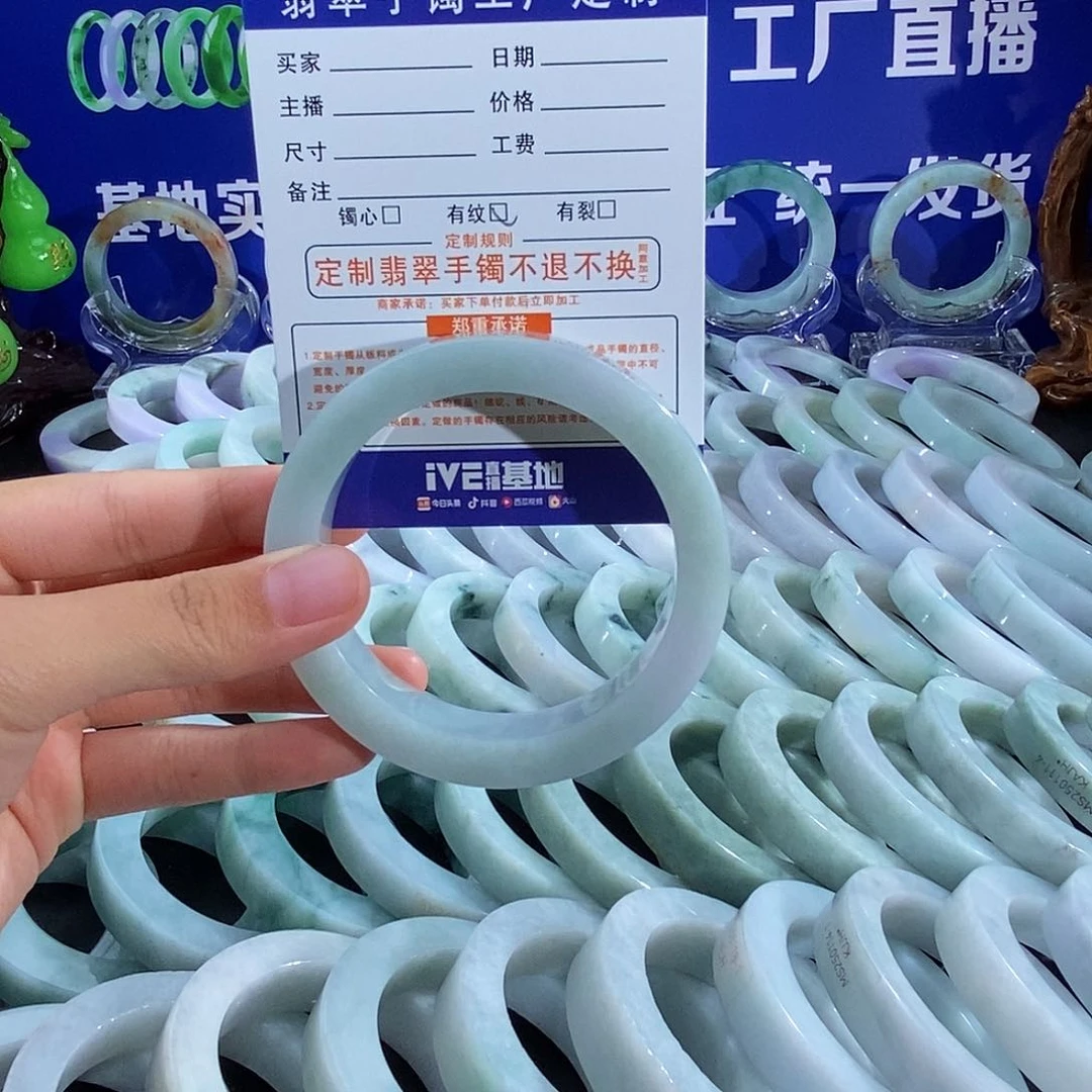 定制翡翠57未镶嵌J****-