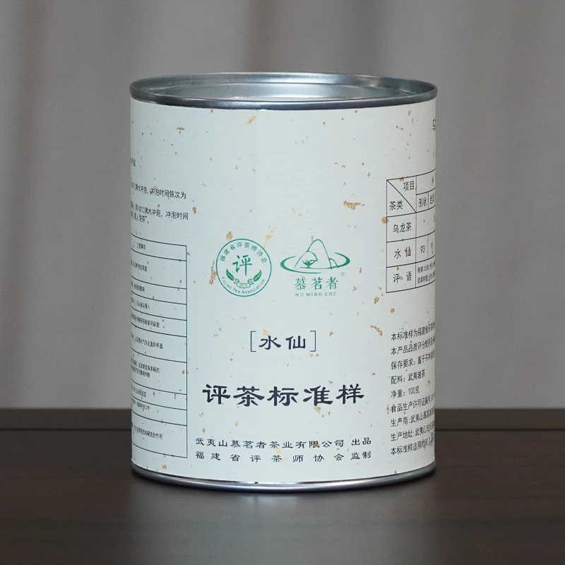 慕茗者相识·评茶标准样水仙 100g
