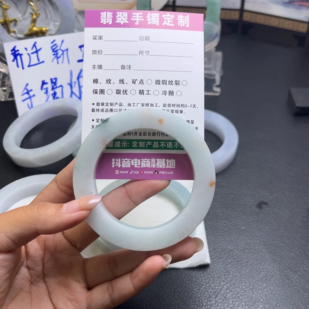 小***～定制翡翠未镶嵌手镯手镯