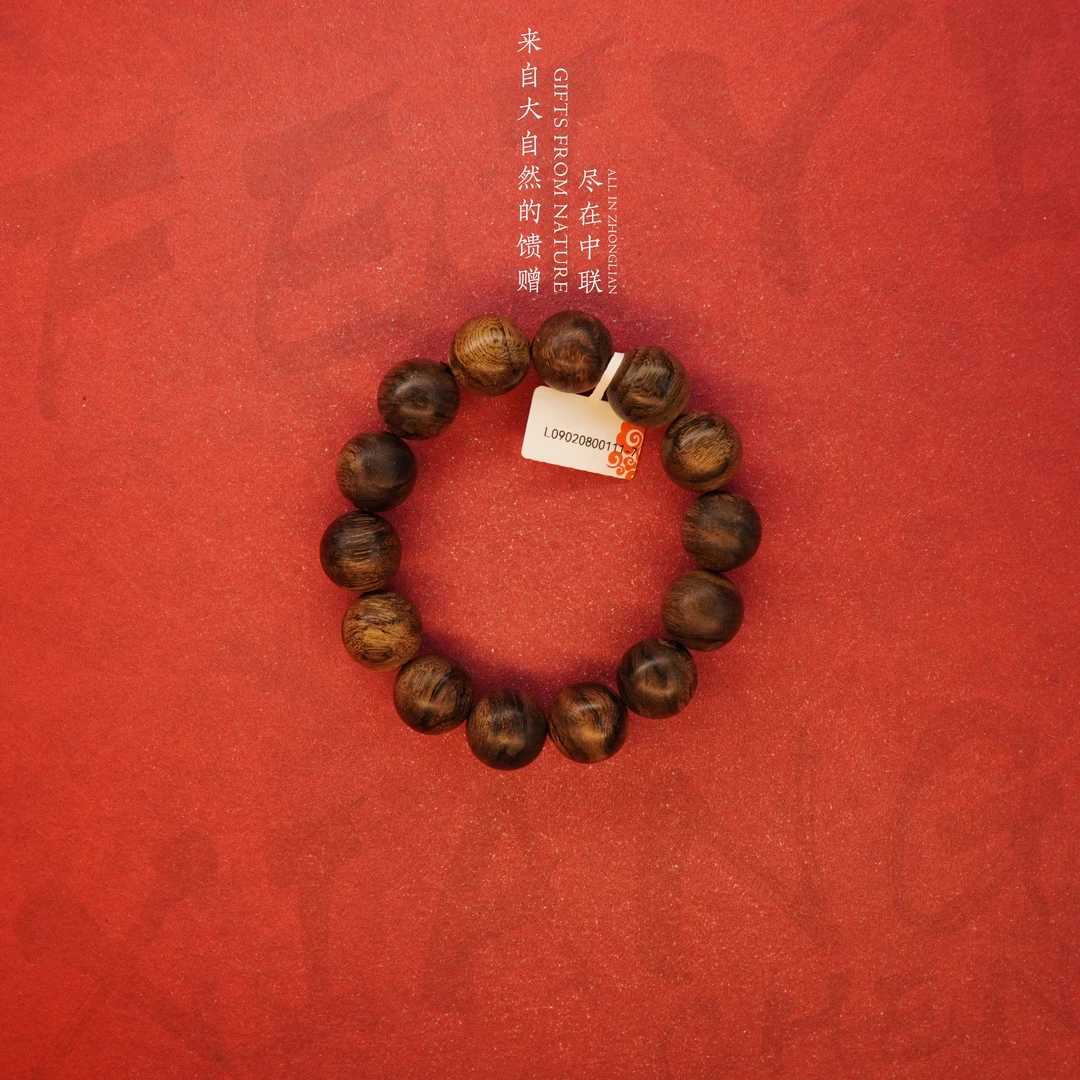 D67【千年芽庄白奇楠雷击虎斑纹单圈】16.5mm-35.9g-L0920800111-7