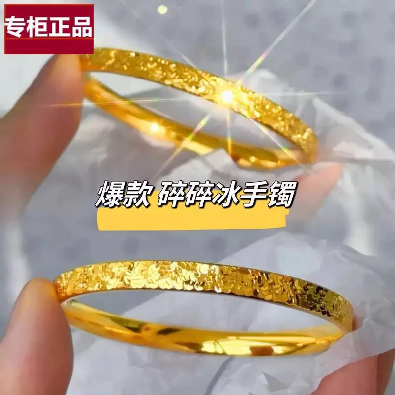 铜合金手镯 （古法传承碎冰冰手镯女士素圈）实心手环镯