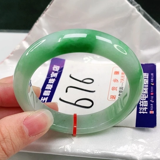 未镶嵌手镯翡翠翡翠