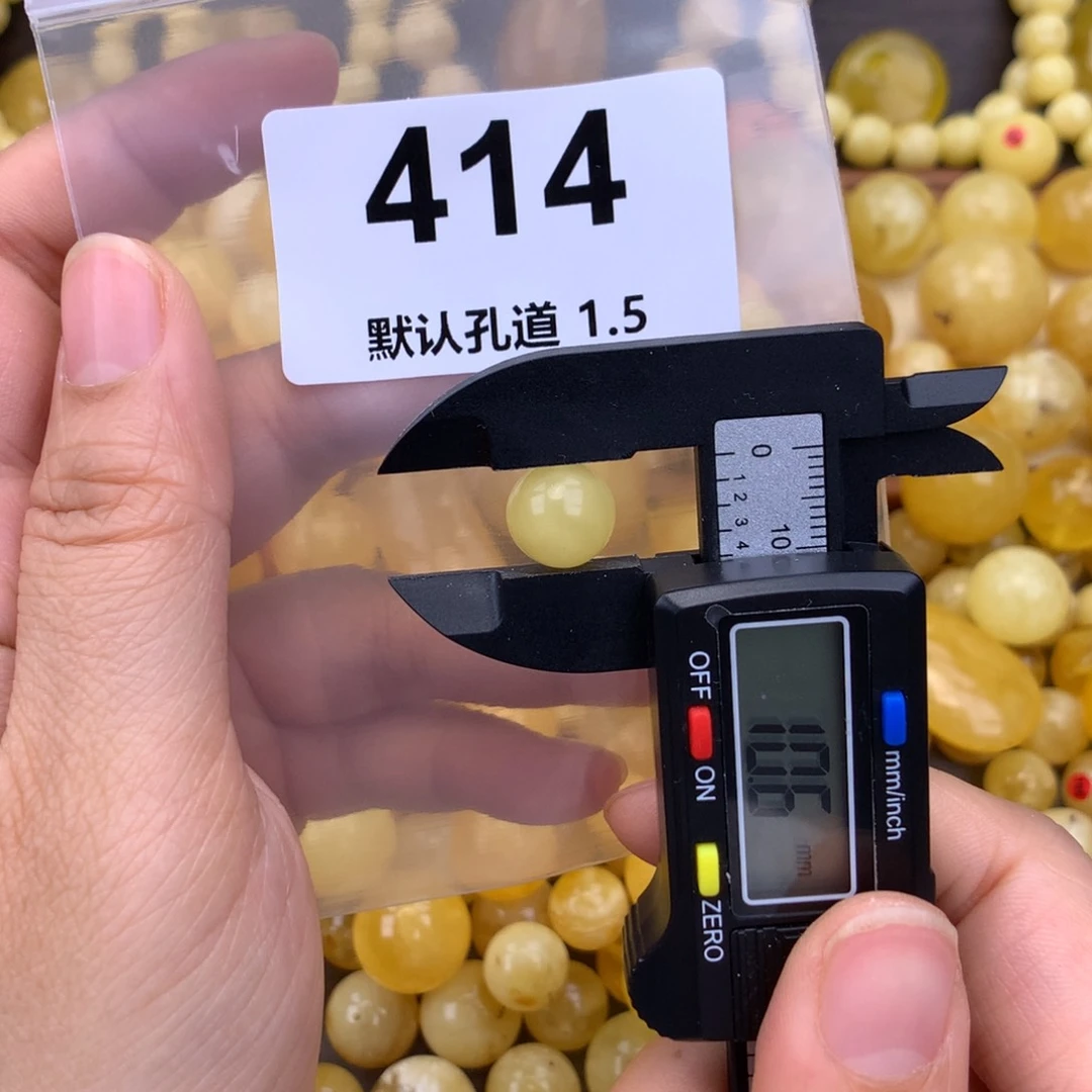 未镶嵌蜜蜡珠宝奇石