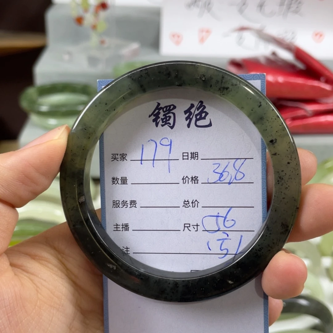 【闪购商品】蛇纹石玉未镶嵌手镯