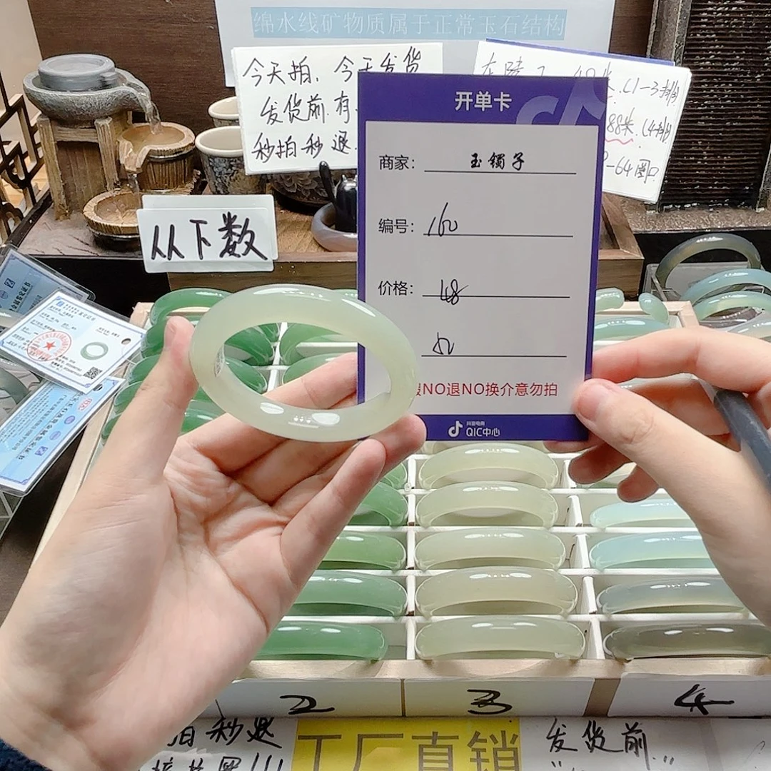石英质玉未镶嵌手镯160