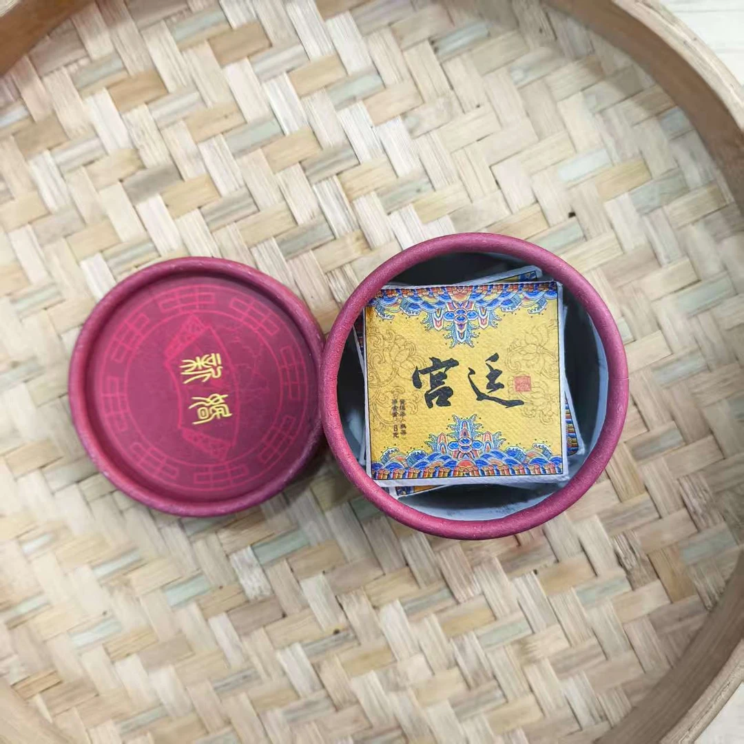 【21号】2015年  宫廷熟茶小方片  80克/盒 11月9日【Q13】