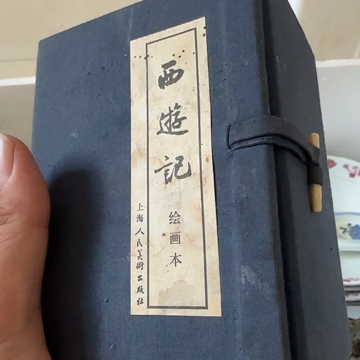桥***馆扇子干活干活哈哈哈哈哈哈