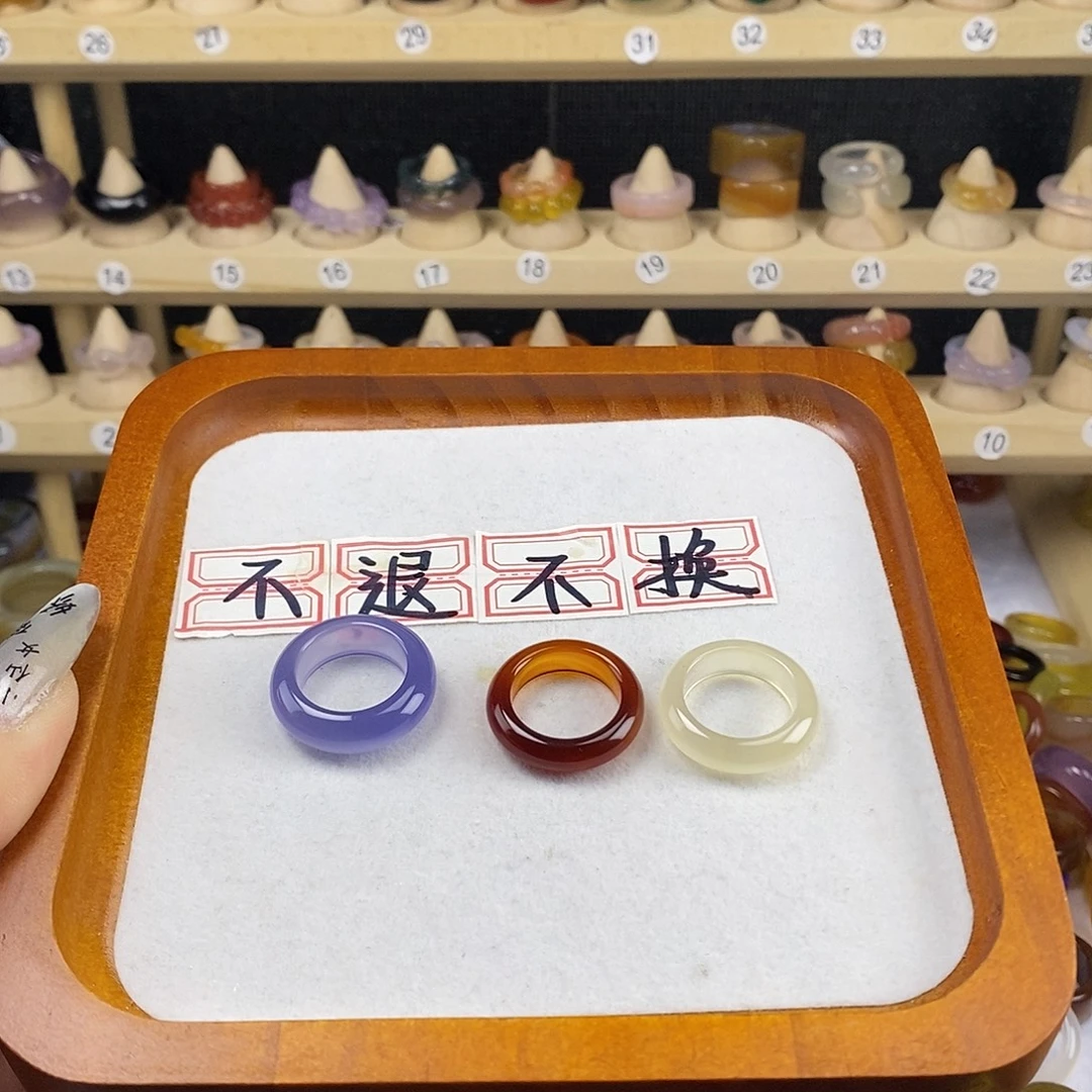 玛瑙/玉髓未镶嵌戒指