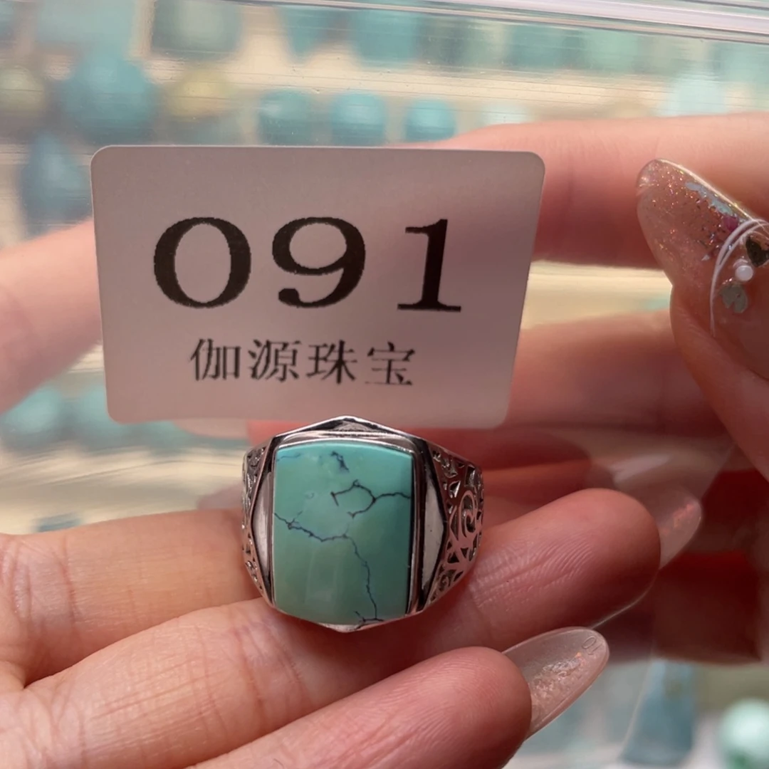 银S925镶嵌绿松石珠宝奇石