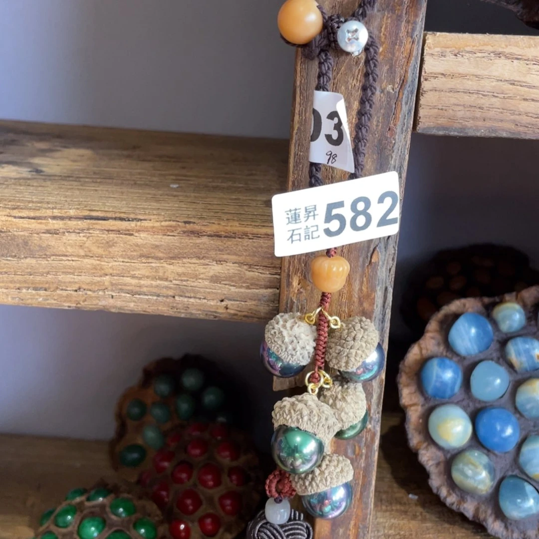 核桃木/黑胡桃（胡桃木）安****子582