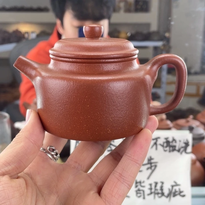 紫砂茶壶220cc红降坡茶壶