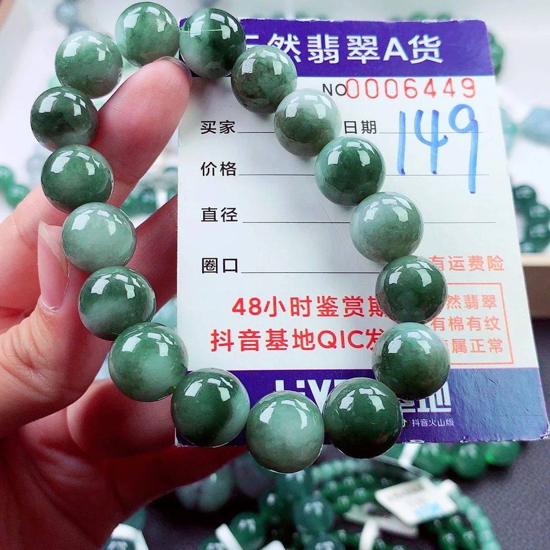 毛衣链未镶嵌翡翠