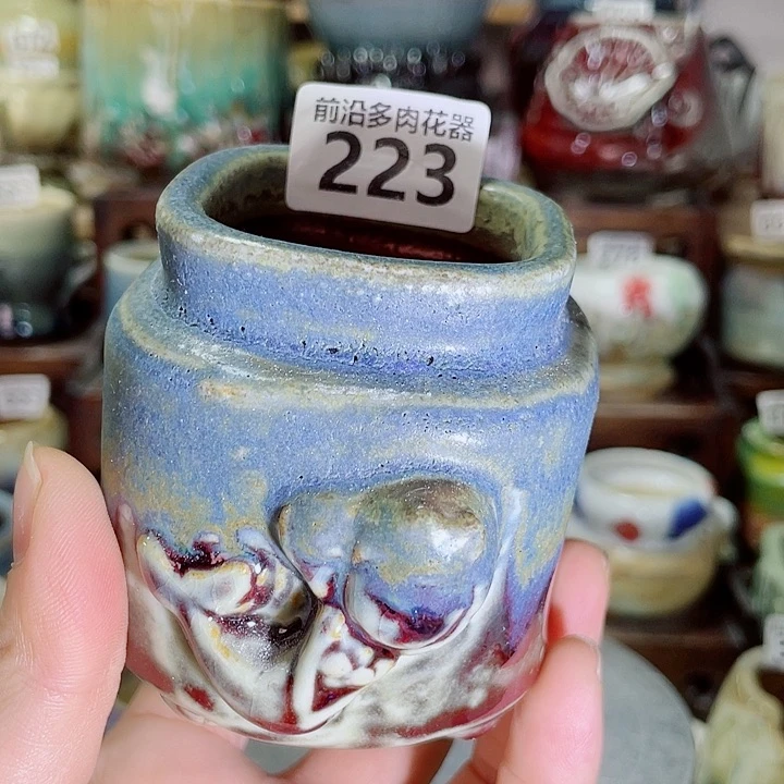 48狼盆内口径5高度7