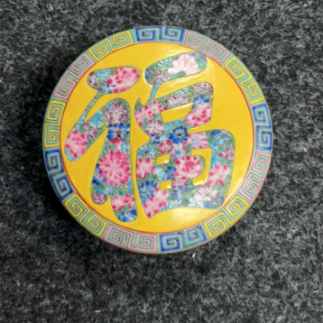 福字回行纹盖合手绘