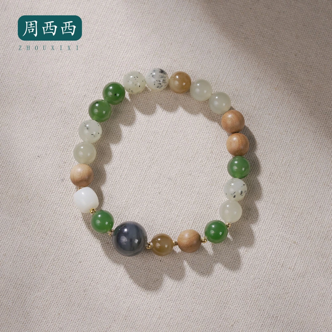 周西西精美珠宝18K和田玉多宝手串7.8mm气质百搭多样性发货19248