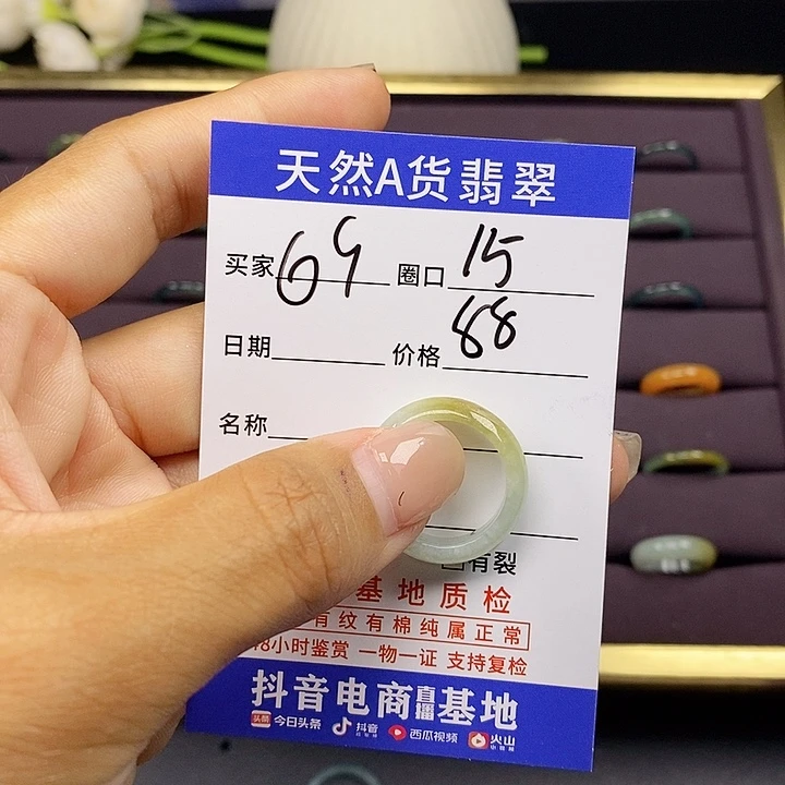 翡翠戒指未镶嵌翡翠戒指无镶嵌69