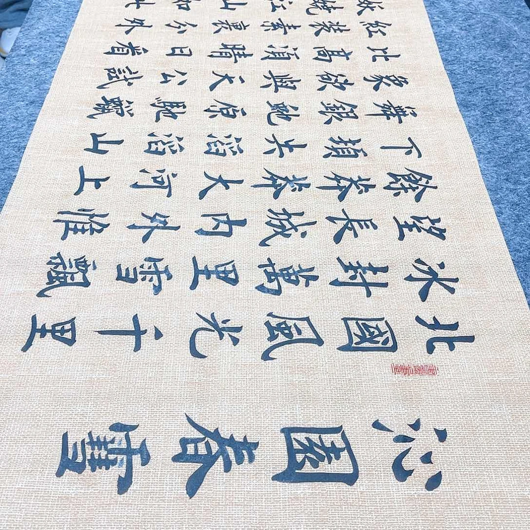 书法宣纸沁园春雪中书协雷伟老师欧体楷书