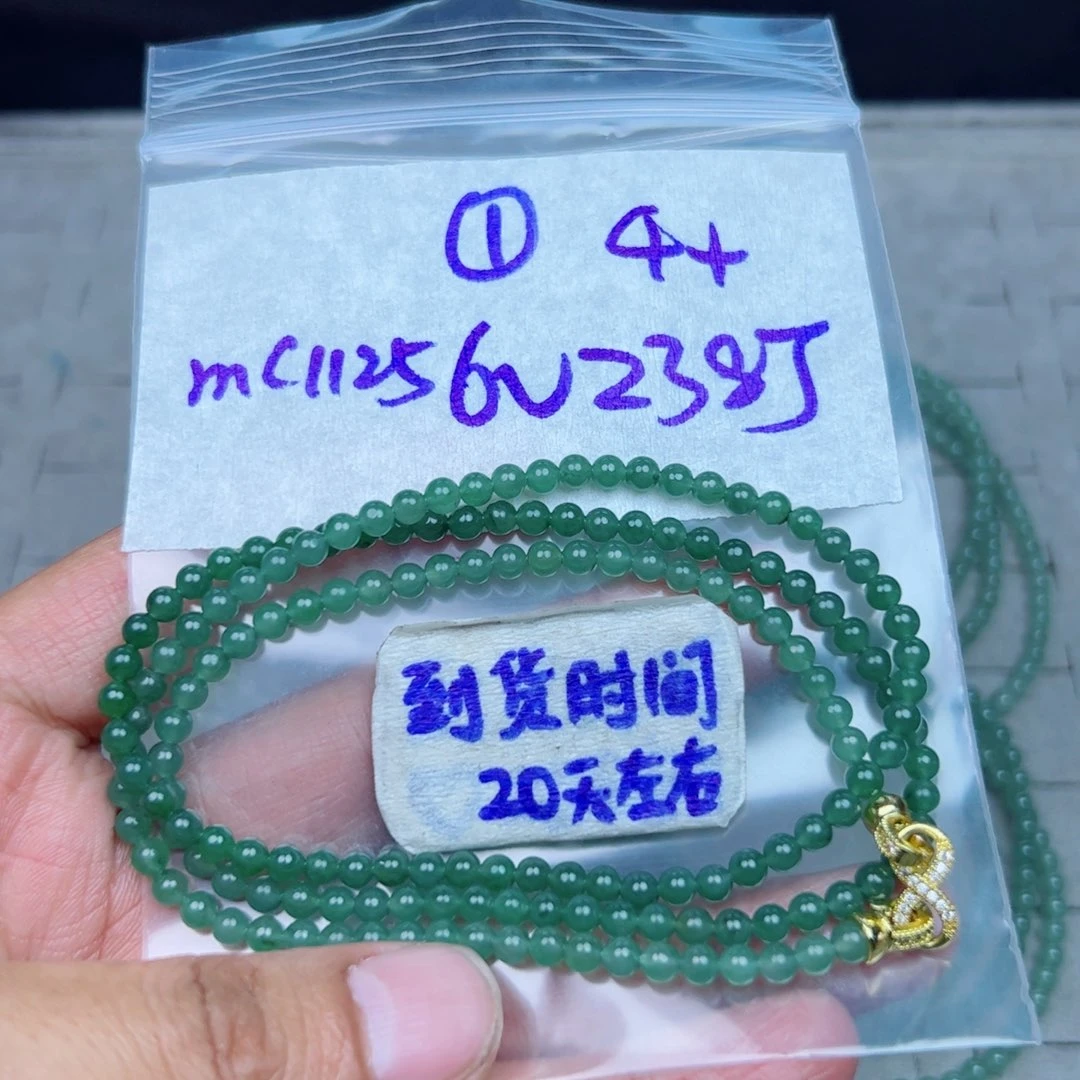 炫***.定制翡翠未镶嵌不退不换