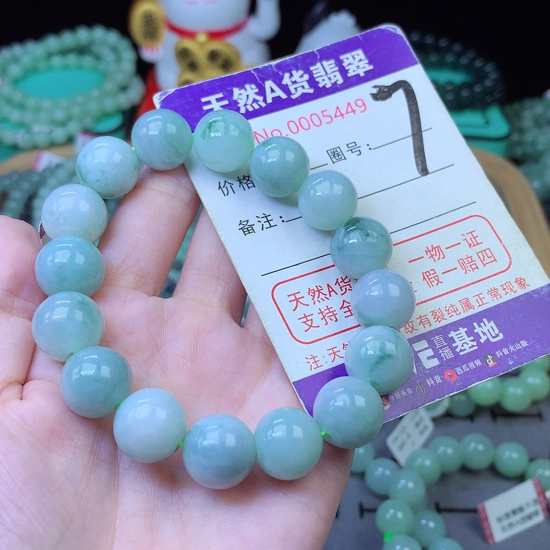 翡翠未镶嵌毛衣链博