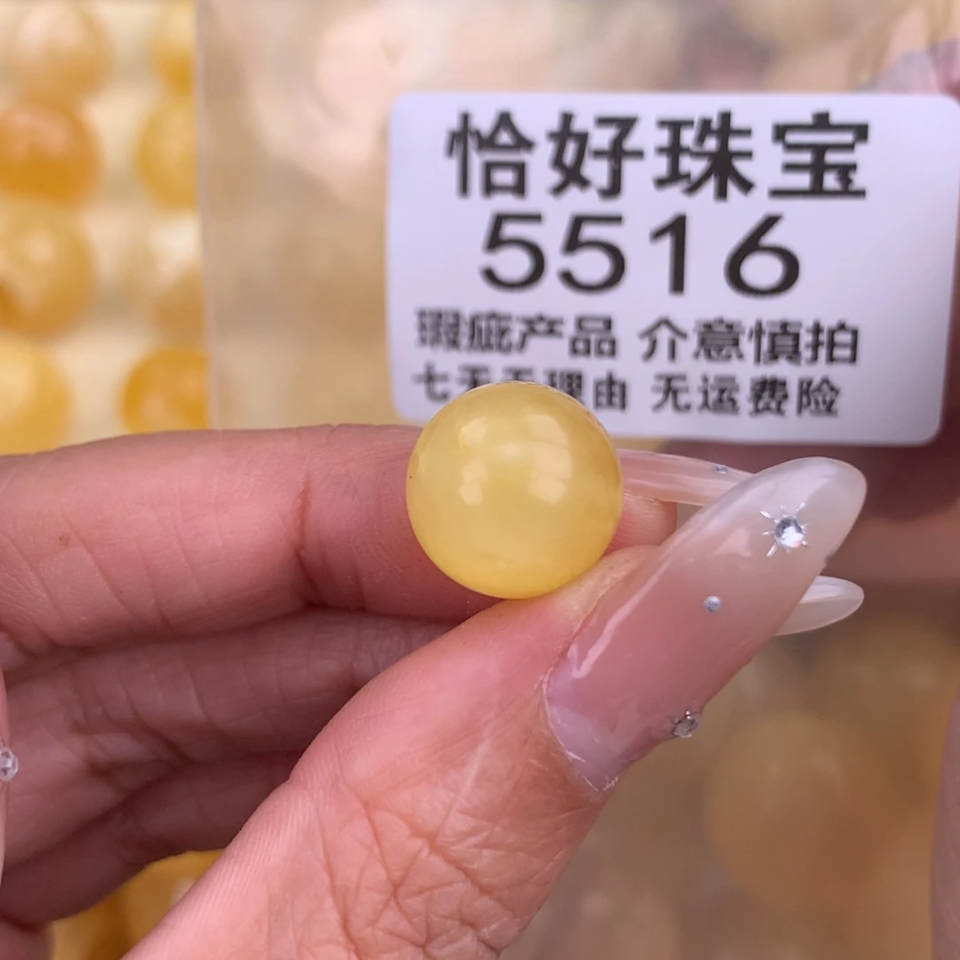 琥珀未镶嵌珠宝奇石