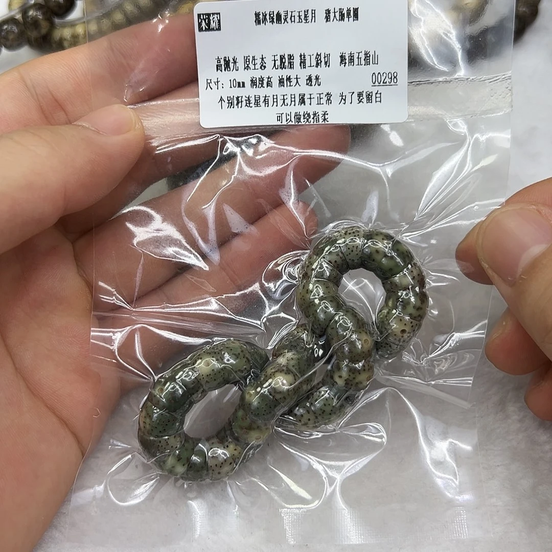 星月菩提手串9荣耀糯冰绿星月菩提单圈大肠10