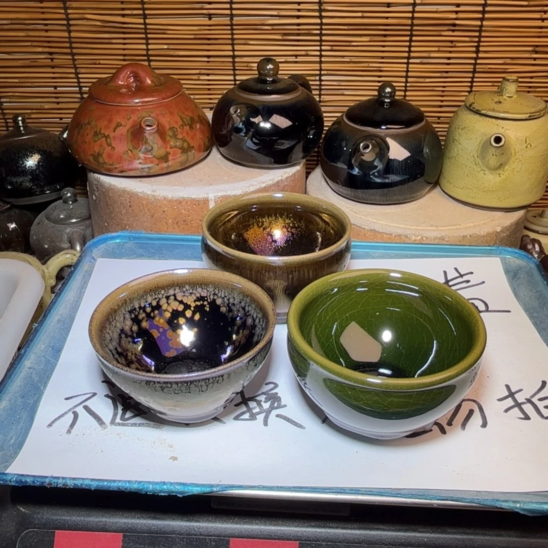 茶盏建窑建盏 微瑕作品
