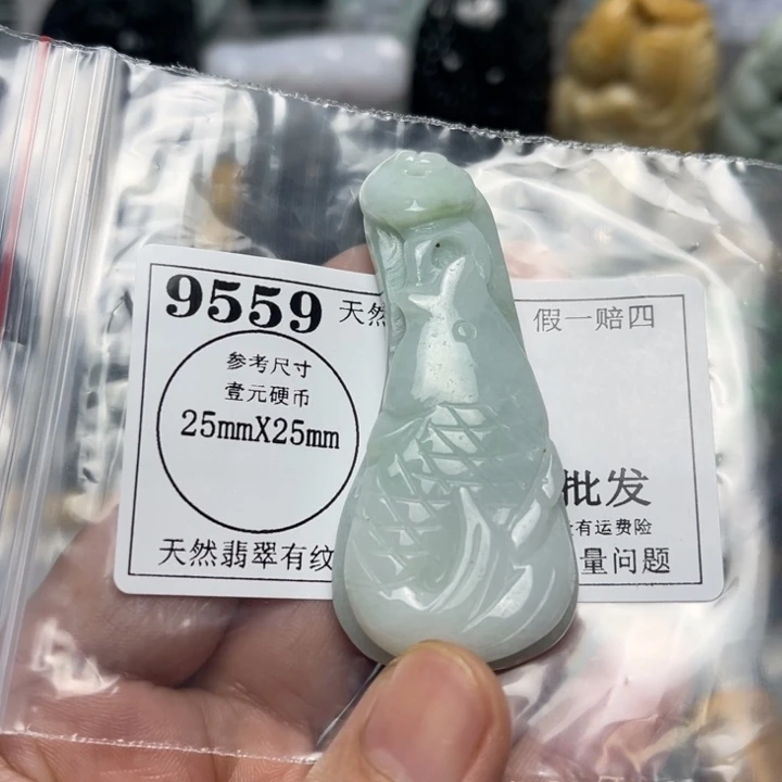 翡翠未镶嵌挂件9559
