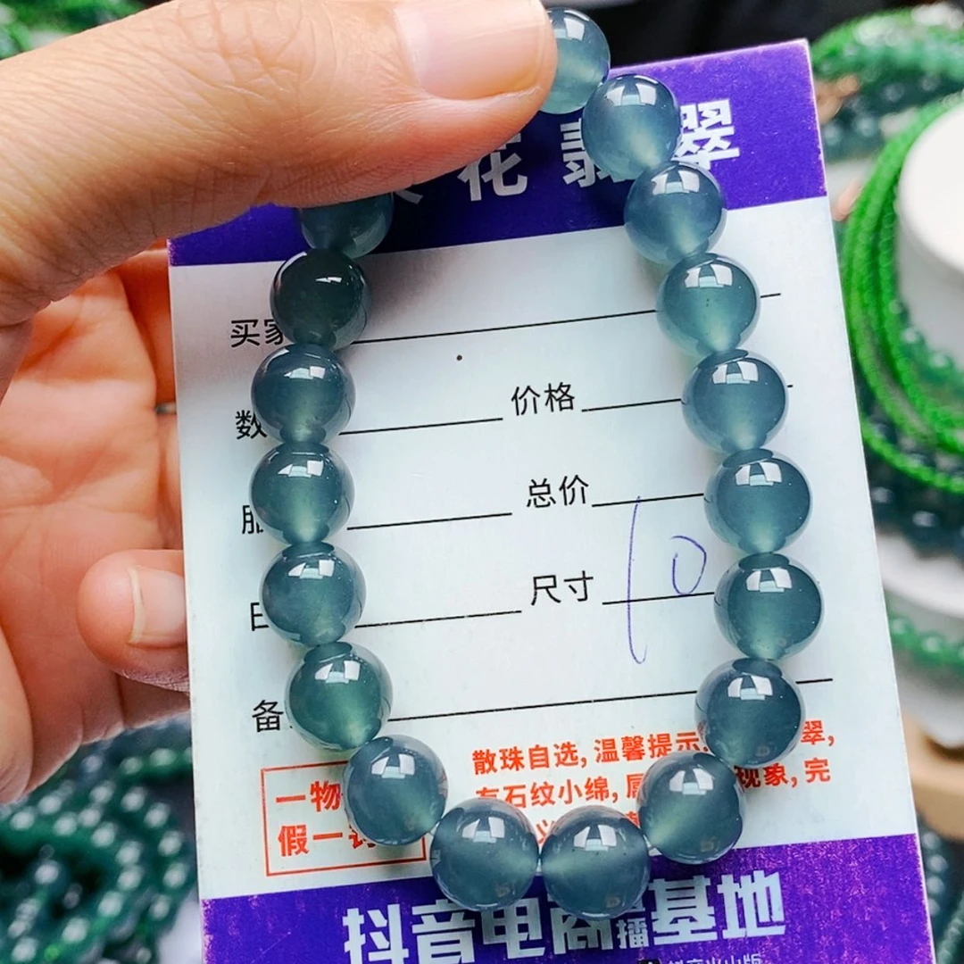 【闪购商品】未镶嵌手链翡翠翡翠