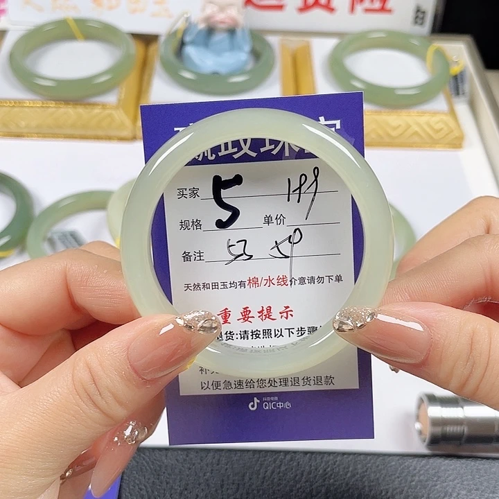 未镶嵌手镯和田玉